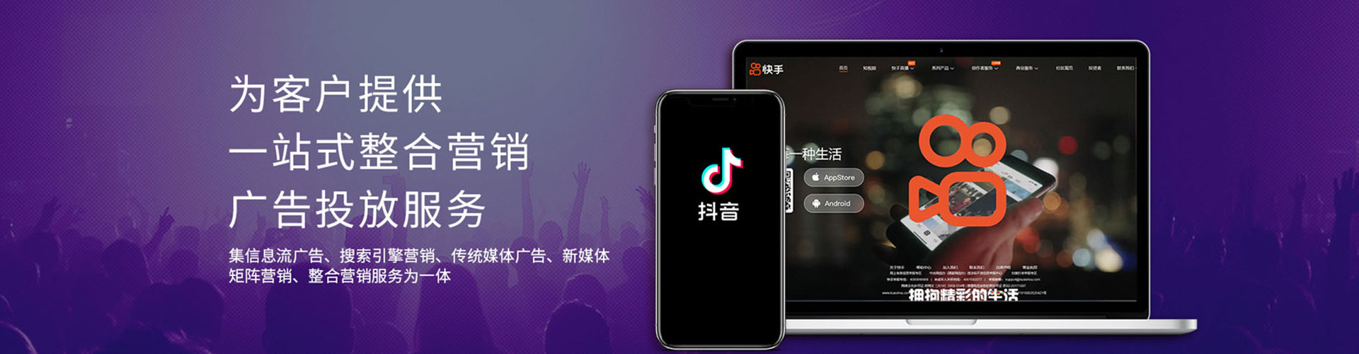 禹王台百度竞价
