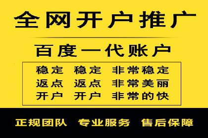 不同行业百度关键词推广价格对比及效果评估