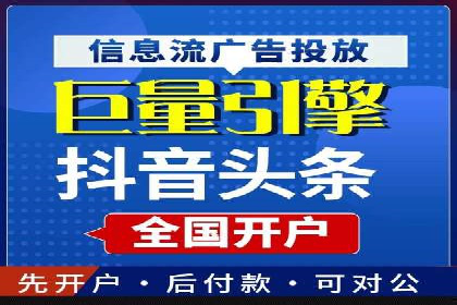 探索SEM主管在移动端广告投放的技巧与案例