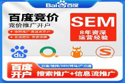 案例分享：如何利用百度信息流实现精准内容传播